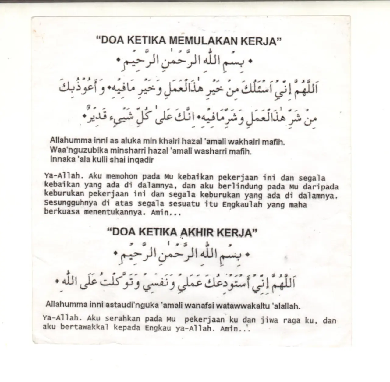 Doa mula kerja
